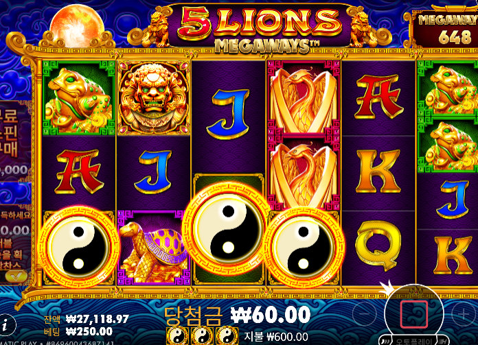 3받아서 4환 ㅅㅅ