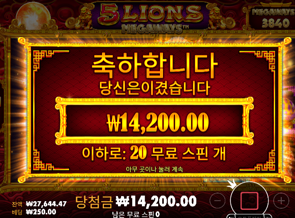 3받아서 4환 ㅅㅅ