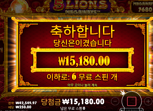 3받아서 4환 ㅅㅅ