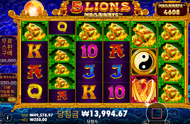 3받아서 4환 ㅅㅅ