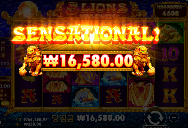 3받아서 4환 ㅅㅅ