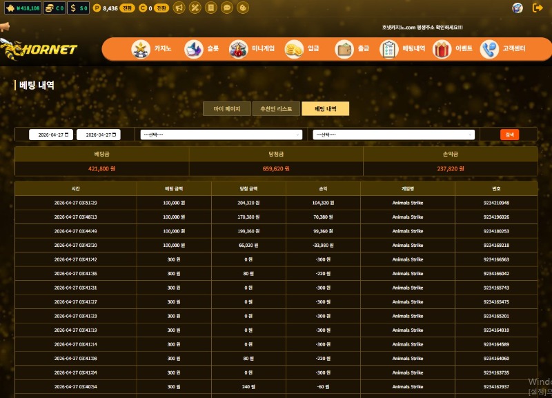 [슬롯 배당왕 1021배] 호넷 아바타uv 애니몰 스트라이크