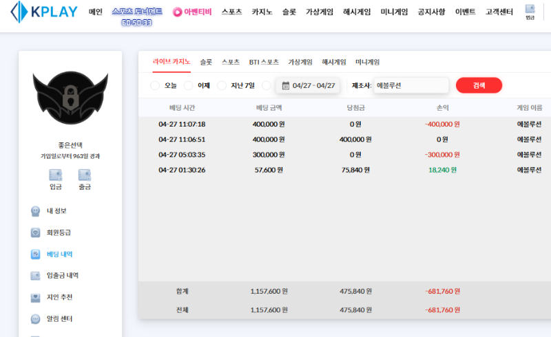나가뒤지고 싶네