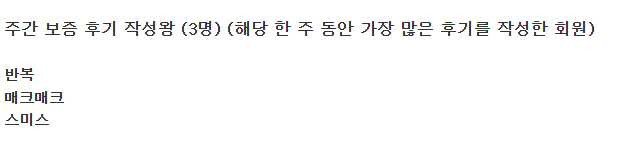 후기왕 감사합니다!