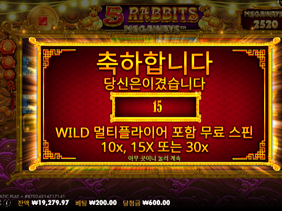 천천히 올려야합니다