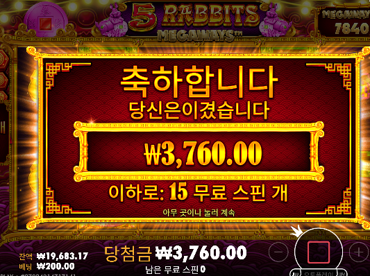 천천히 올려야합니다