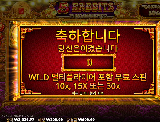 천천히 올려야합니다