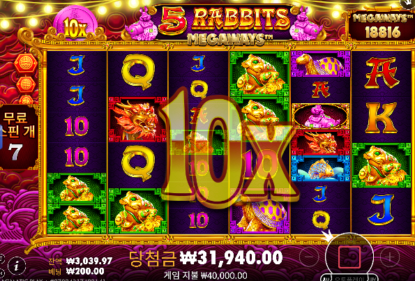 천천히 올려야합니다