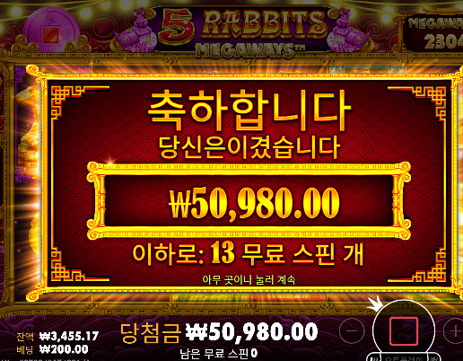 천천히 올려야합니다