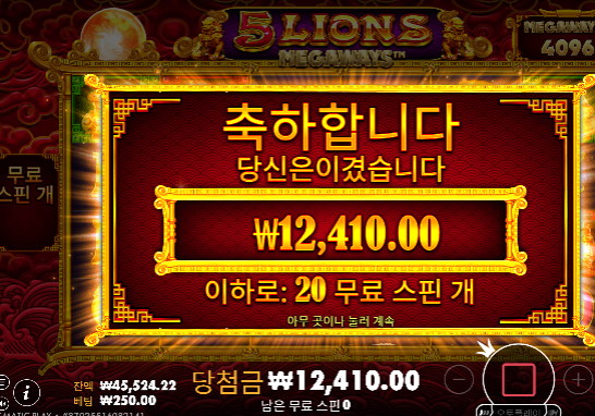 5에서 두배만들고 환