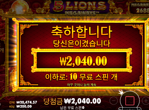 5에서 두배만들고 환