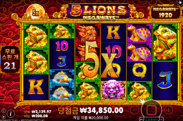 5에서 두배만들고 환