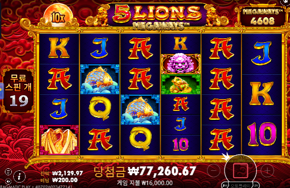 5에서 두배만들고 환