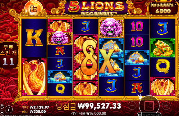 5에서 두배만들고 환