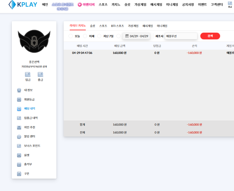 안풀리니깐 뭘해도 안풀리네