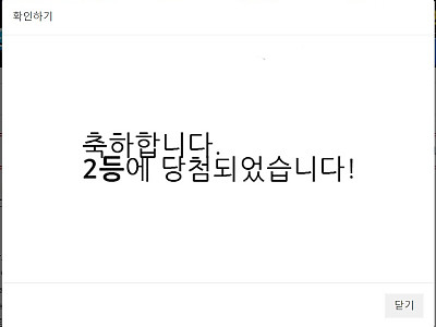 2등.JPG