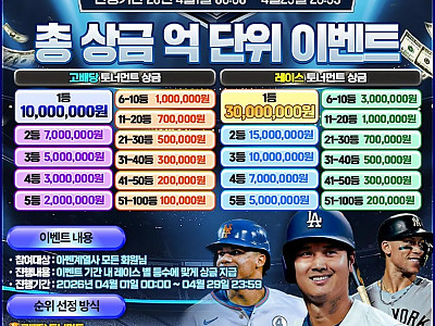 스포츠 토너먼트.jpg