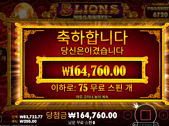 20충 45환 ㅅㅅ