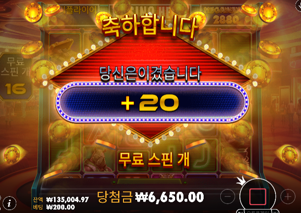 20충 45환 ㅅㅅ