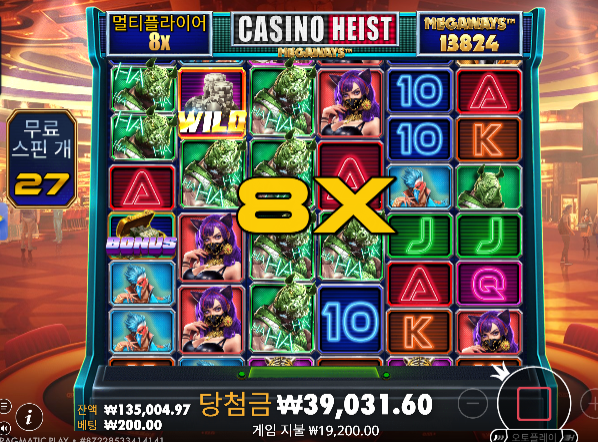 20충 45환 ㅅㅅ