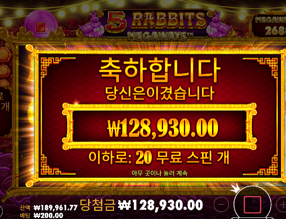 20충 45환 ㅅㅅ