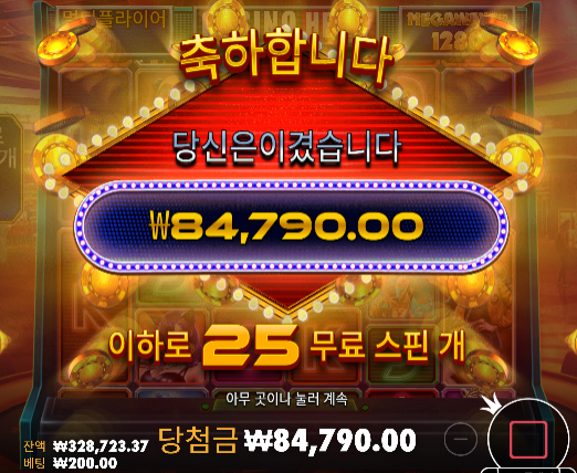 20충 45환 ㅅㅅ