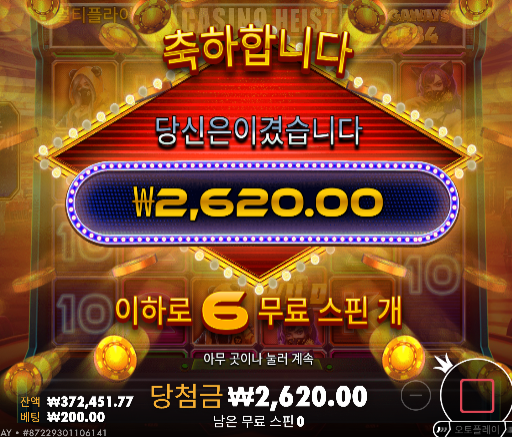 20충 45환 ㅅㅅ