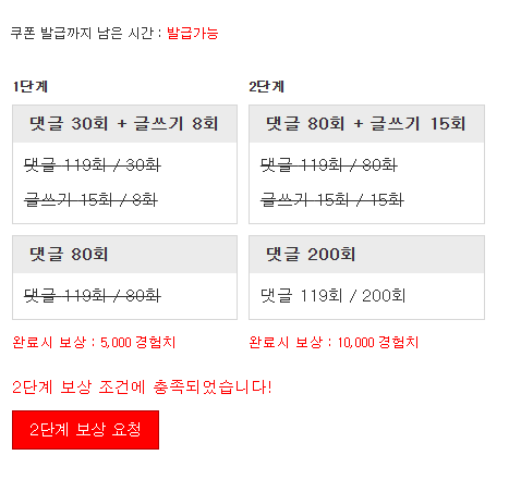 겸치론 완성!