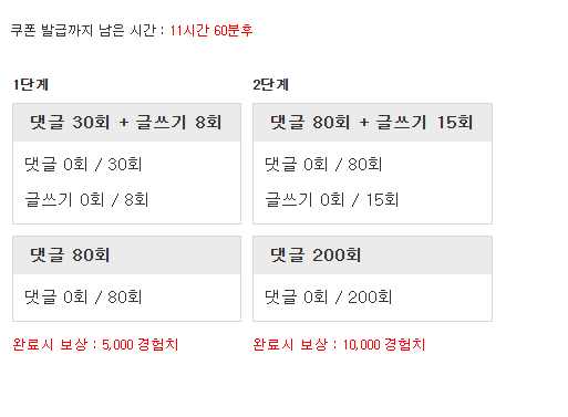다시 겸치론 도전!
