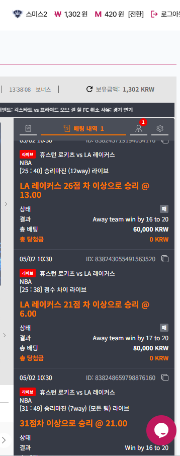 스크린샷 2026-05-02 133811.png
