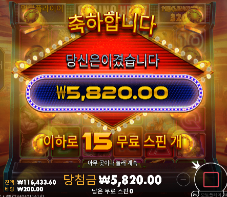 어떻게든 살려줘라 ㅅㅅ