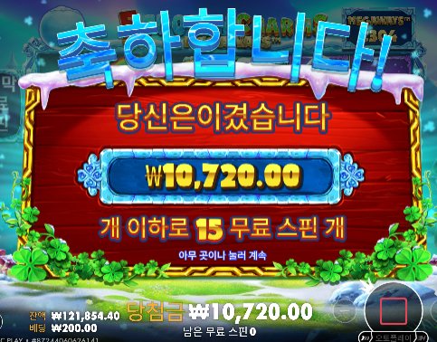 어떻게든 살려줘라 ㅅㅅ