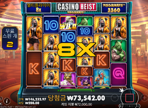 20충 - 35환 만족 입니다.