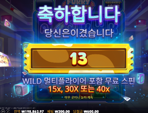 20충 - 35환 만족 입니다.