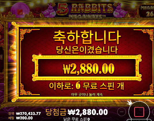 다행이네요 두배목