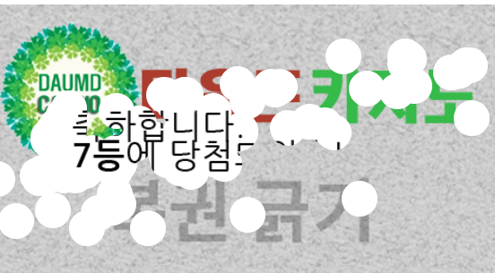 일복 당첨!