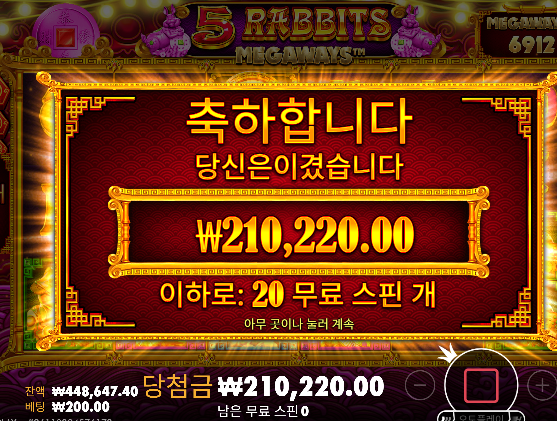 [슬롯 1000배] 이벤트 신청