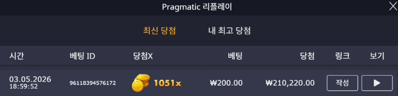 [슬롯 1000배] 이벤트 신청