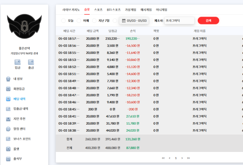 [슬롯 1000배] 이벤트 신청