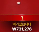 슬롯 롤링 다채우고 조금손실 판탄 원깡 ㅅ