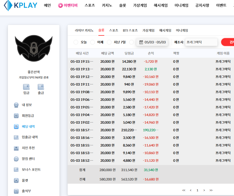 슬롯 롤링 다채우고 조금손실 판탄 원깡 ㅅ