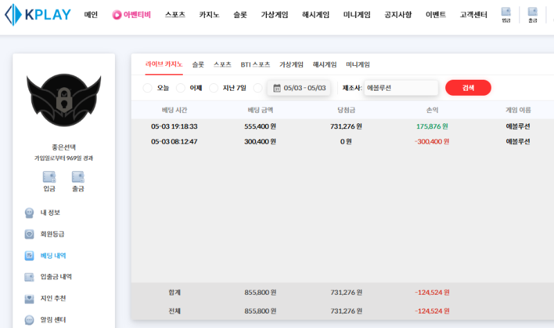 슬롯 롤링 다채우고 조금손실 판탄 원깡 ㅅ