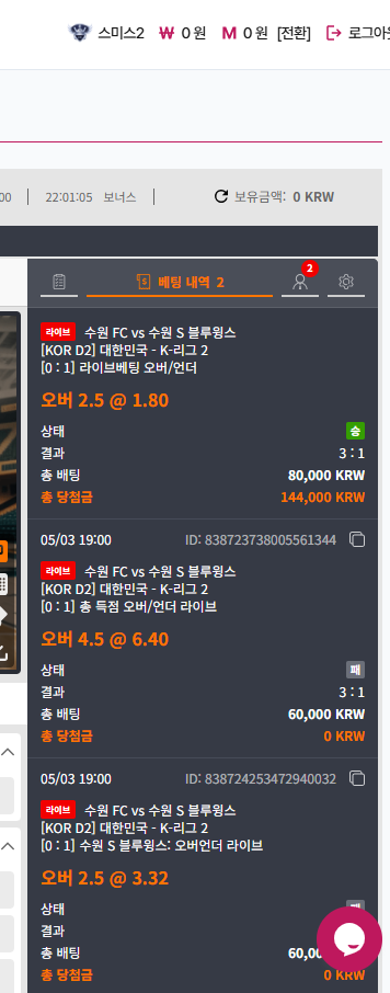 스크린샷 2026-05-03 220108.png