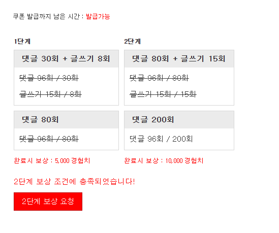 겸치론 완성!