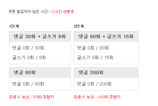 다시 겸치론 도전!
