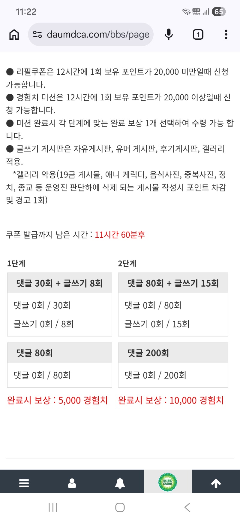 완성~다시가보자구요~