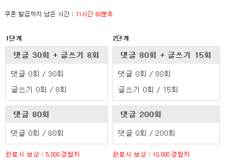 다시 겸치론 도전!