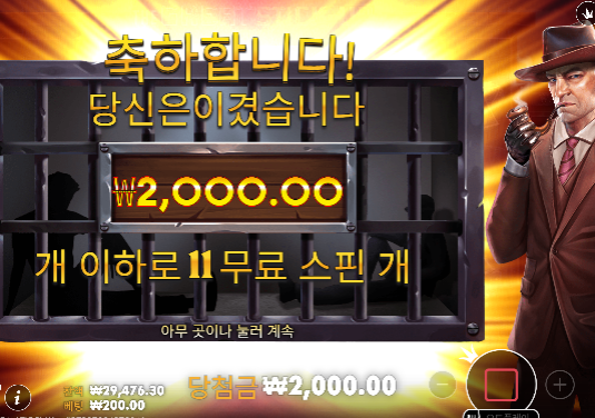 역시나 안준다 ㅈㅈ