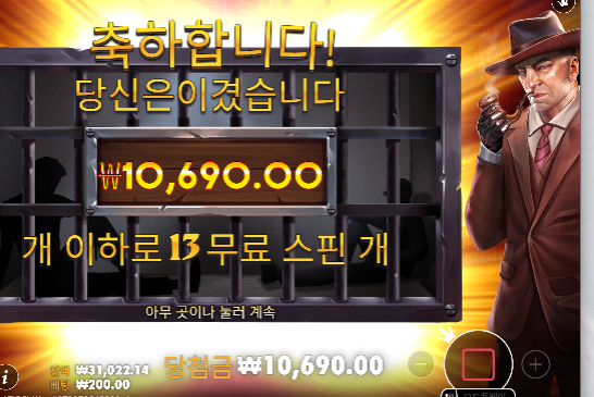 역시나 안준다 ㅈㅈ
