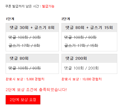 겸치론 완성!